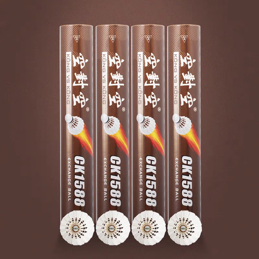 空对空（KVSK）羽毛球CK1588俱乐部用球耐打飞行稳定比赛训练用球 CK15882桶组合76速:拆封不支 2筒