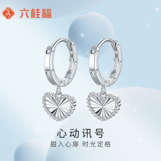 Liuguifu Jewelry Platinum Earrings Heartbeat Signal pt950 Platinum Earrings Fashion Earrings PT0200074 2.3g