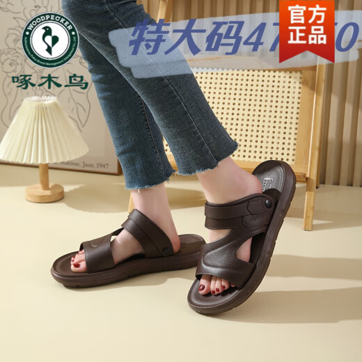 Holzspecker Extra-große Größe Sandalen für Männer 45 Männer 46 plus Fett 47 Erweiterte 48 Plastik 49 Weiche Sohle 50 mittlere und ältere Menschen, die Strandschuhe tragen 3883 braune weiche weiche/nicht rutschende/langlebige 42 positive Größe/Standardgrößenzahl