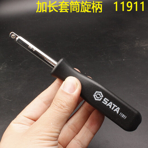CLCEY1/4小飞52件套筒扳手套装09002汽修快速小棘轮扳子工具箱配 35mm短套筒-11301