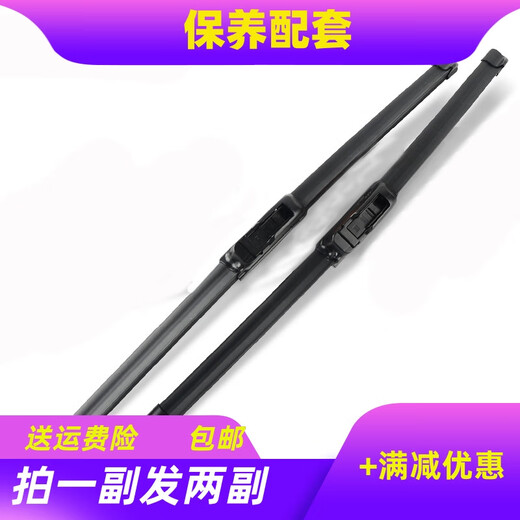 语森忆适配朗动雨刮器悦动ix35瑞纳索纳塔索八名图伊兰特途胜雨刮器雨刷 IX3524+16
