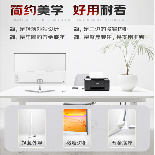 蜂王电竞24英寸100Hz显示器电脑显示屏高清办公轻电竞游戏屏幕75HZ家用监控白色扩展23.8副屏