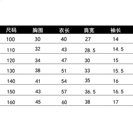 New baby red t-shirt short-sleeved children's festive half-sleeved girls boys pure cotton bottoming shirt children's tops red-T207 Peaceful Joy 100