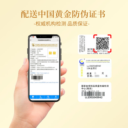 Chinese gold 18k crushed ice four-leaf clover earrings for women K gold earrings gift for girlfriend and wife's birthday Jingsuda-18k crushed ice four-leaf clover earrings