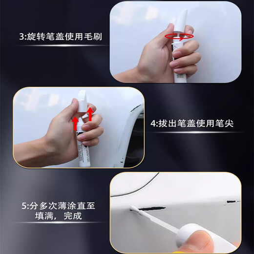 Biaoji original touch-up pen for car special car paint to remove marks and repair artifact pearl white black paint surface scratch spot paint pen black paint touch-up pen + scratch wax + frosted paper BYD