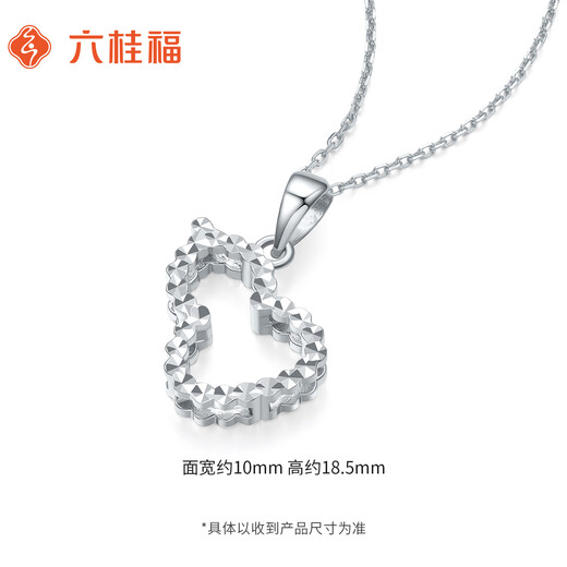 Liuguifu Jewelry Platinum Pendant Linglongmeng PT950 Platinum Pendant Necklace Pendant PT0600050 1.85g
