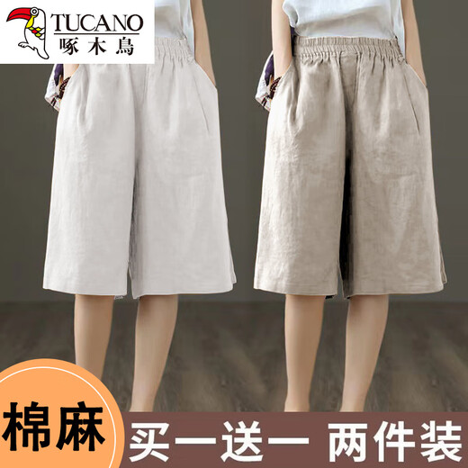 Woodpecker single/two-piece cotton and linen trousers for women in summer high-waisted slim casual wide-leg pants for women straight shorts white + hemp color M recommended 80-Jin Jin equals 0.5 kg