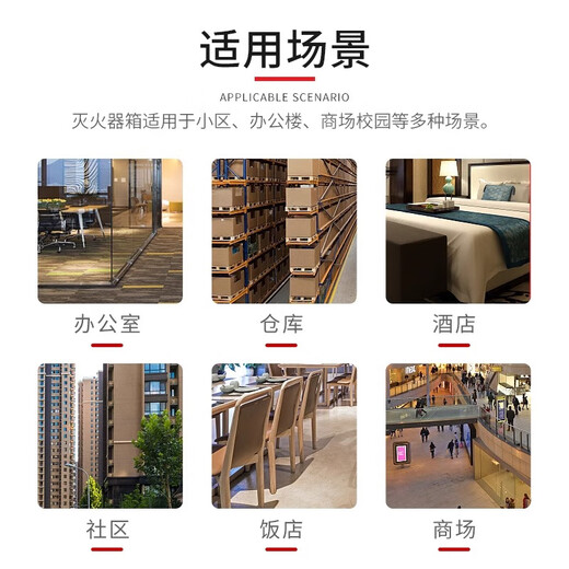 201/304 stainless steel fire extinguisher box, 2 pieces, 4 pieces, empty fire box, 4 kg dry powder fire extinguisher special placement box, fire equipment, capacity 4kg*2 fire extinguisher box, material 201-0.8 empty box