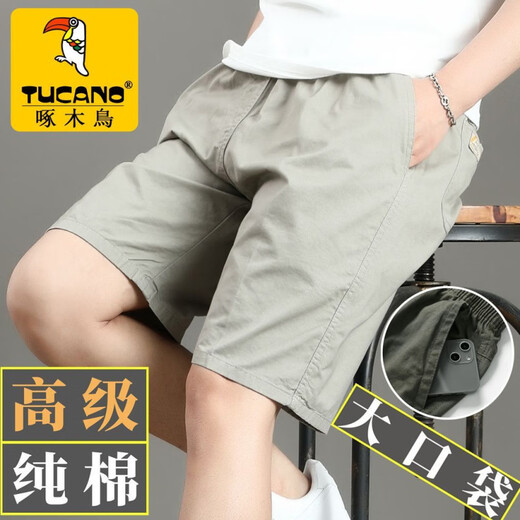 Specht Pure Cotton Working Shorts Herren Sommerschnitzelhosen Outdoor Sport lose große Hosen High-End Casual Mid-Pants 10301/688 Schwarz 4xl