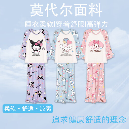 Sanrio girls pajamas Sanrio modal long sleeve spring and autumn cartoon children's internet celebrity fashionable cute girl home clothes long set-modal-ST#11303# Melody 170 8 size height 95-100cm weight 30-35Jin [Jin equals 0.5 kg]