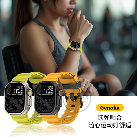 骁康美国Genokx2025新款适用Watch苹果手表表带iWatchS10 Ultra2运动型苹果手表s9表带钛色合金橡 钛色扣日光黄人体工学 AppleWatch12342MM表盘