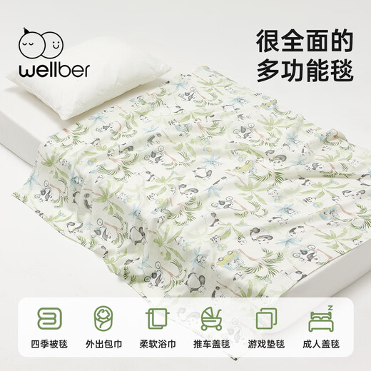 Wellber (Wellber) Baby Summer Cool Cool Quilt Baby Double Layer Bamboo Algoder Gasza Cover Cover Blanket Panda 140*100cm