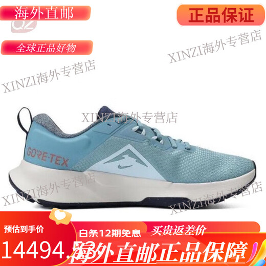 
Nike (NIKE) Juniper Trail men and women low top cross-country running shoes DM0821 HM9734-101 Men's black and white HM9734-101 42