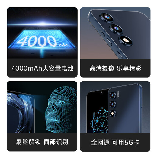酷派（Coolpad）锋尚50 Lite全新超薄八核智能手机学生价便宜大屏百元机长续航老人老年备用机游戏电竞 星烁镜