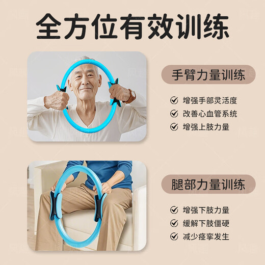 Qingchen German Pilates resistance circle, middle-aged and elderly special leg muscle training device for the elderly, thigh-assisted resistance circle yoga, basic blue, resistance about 6KG