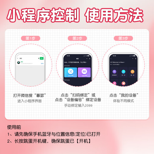 Worse vibrating egg bomb sex toy female physiological decompression artifact remote remote mobile phone control adult screaming urine spray cute pet upgrade remote interaction wearable female masturbation cute little bear vibrating egg couple bed love tool women underwear self-stimulation organ girls like small toys