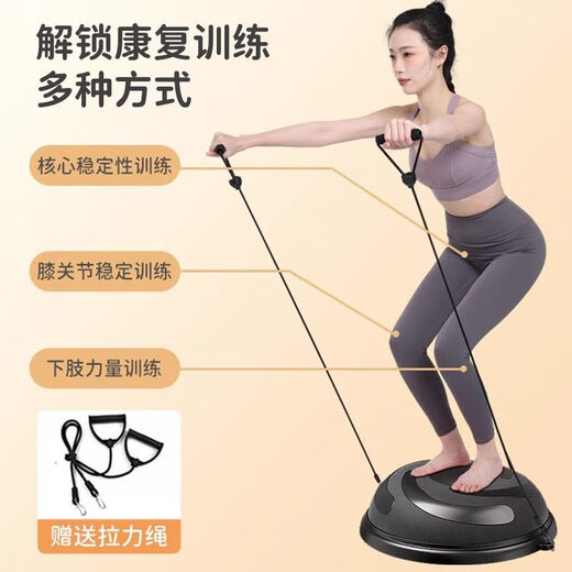 Sawang German wave speed ball semi-circular balance ball yoga fitness hemisphere balance core training burpee ball equipment high elastic wave speed ball with tension band explosion/thickening enhanced version 58cm cloud pattern black