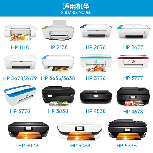 HP (HP) 680 Оригинальный чернильный картридж 2138 5078 5278 2676 DJ2677 2678 3776 Принтер (черный + черный) Набор для настольного картриджа 680.