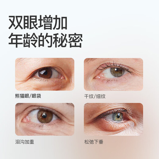 Sakose Vaseline Retinol Lady's Gold Eye Mask, 10 pieces in total, lifts, tightens, anti-wrinkles and fades dark circles and eye bags