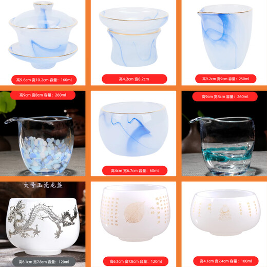 Fumei ancient house, gilt blue and white jade porcelain Kung Fu tea set, high-end gift box for elders and friends, business gift for housewarming and opening ceremony, gilt blue and white jade porcelain tea set, Buddha said crystal cup, 11 pieces