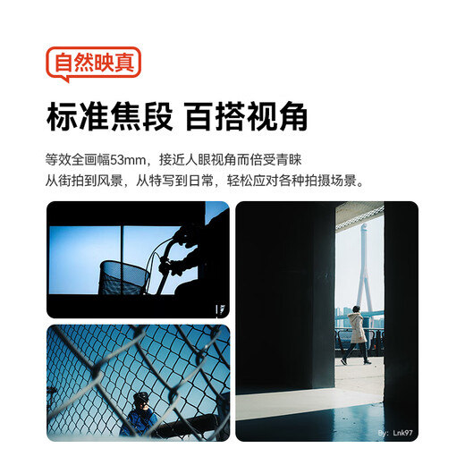 Mingjiang's newly upgraded 35mm F1.8 second generation autofocus large aperture portrait fixed focus lens AF 35 1.8 mirrorless camera half-frame optical 35f1.8 XM5 Sony E-mount black official standard package comes with UV+ND