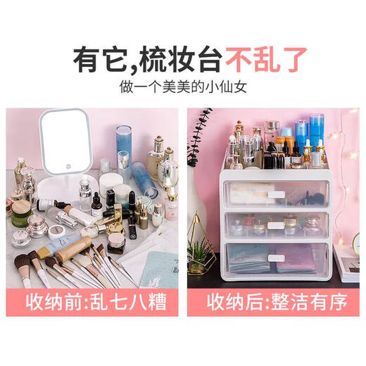 Yonghuan transparenter Speicherbox-Schubladen-Schminktisch Hautpflegeprodukte Maske Organizing Box Cabinet Desktop Speicher Rack 9276-Upgrade-Four-Layer-Internet-Promi-Modellmodell