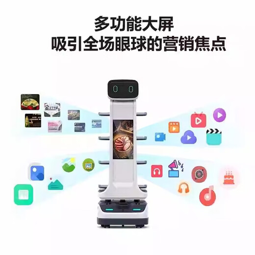 
Qinglang fully automatic intelligent multi-scene meal delivery robot hotel hospital hot pot restaurant meal delivery robot goods delivery robot welcome guests and receive catering delivery AX1612 Mars deposit