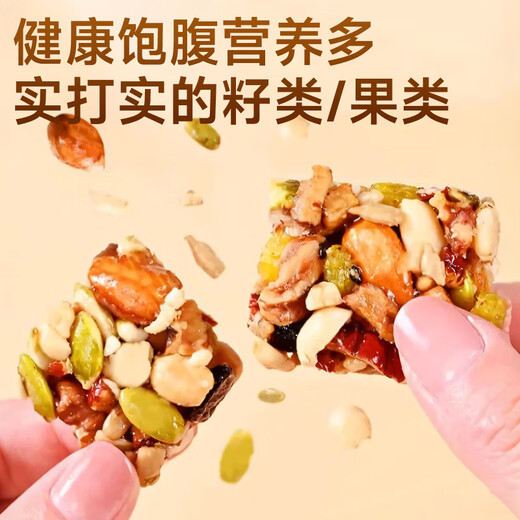 
Oxygen Deer Xinjiang Flavor Battage Hand-cut Cake 500g Traditional Chinese Pastry Nuts Snacks Snacks Food