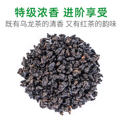Jibian Golden Oolong Tea 2500m Alpine Oolong Tea Strong Flavor First-class Tea Gift Box Official Flagship Store 200g