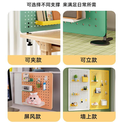 咏幻墙上置物架圆孔造型墙学习书桌墙面磁吸 送磁铁书桌套餐1473x36.5cm