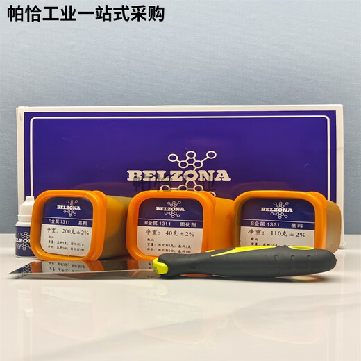 
Belzona 1311 1321 enamel reactor repair glue high temperature resistant pipe plate valve bearing metal repair Belzona 1311+1391 high temperature model 360g/