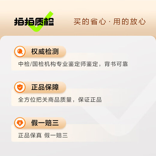 【二手99新】江诗丹顿传袭系列25557/Q01 18k金原镶钻石英女士休闲商务时尚二手腕表手表 25557/Q01G-9276/白金/银盘