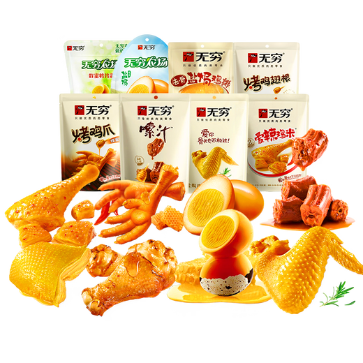 Unendliche ausländische Orte sind sehr bittere Snacks -Geschenkbox. Geben Sie Ihrer Freundin ein Geschenk für den Kindertag. Casual Snacks für 520 Valentinstag [Infinite Fremd Places sind sehr bitter 693G Geschenkbox]