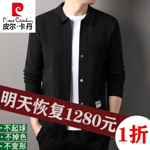 Pierre Cardin (pierre cardin) cardigan pure wool coat men's spring and autumn new long-sleeved sweater sweater Korean style jacket pocket men's 8622 camel (100% non-pilling) 180 recommended 145-160Jin [Jin equals 0.5 kg]