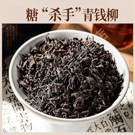 Xiuyue kehrt Qingqian Liu [2025 neu