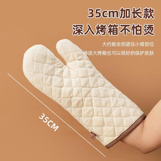 Jingyouyu high-temperature resistant anti-scalding gloves for steaming ovens, extended and thickened cotton and linen non-slip microwave oven insulation gloves for kitchen and home use, medium-length version 1 pair, quilted insulation, thickened