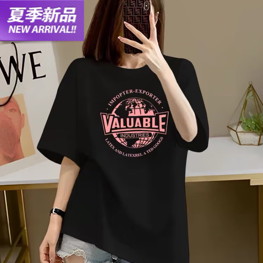 Kuzhang (Kuzhang) Versión coreana de Camiseta de manga corta de algodón de albarico de grasa MM MM para mujeres para la nueva mujer, de verano, de la altura, el hombro de la altura de verano, la sola sola de la altura 1047# azul marino, el 80-100Jin recomendado [Jin equivale a 0.5 kg]