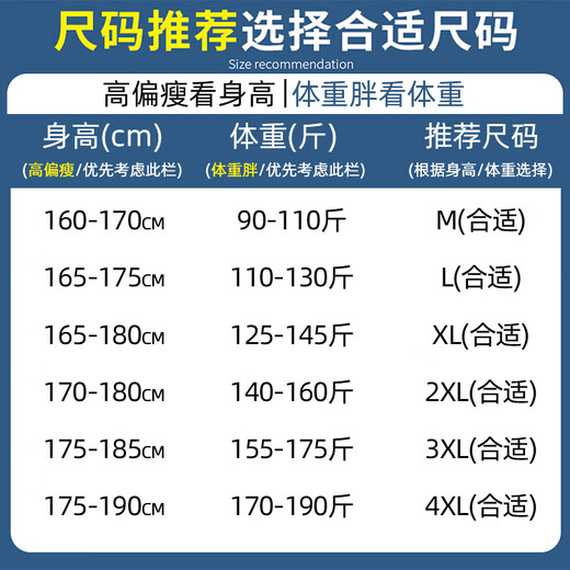 啄木鸟夏季裤子男冰丝薄款男士直筒休闲裤韩版垂感宽松透气运动速干长裤 CJ6636-卡其 XL