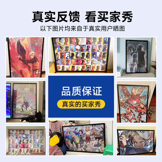 
Hanoufei puzzle 500 pieces Jigsaw puzzle 1500/1000/500/300 pieces One Piece Luffy Zoro Robin Wooden Adult Ten-People Group P7C693