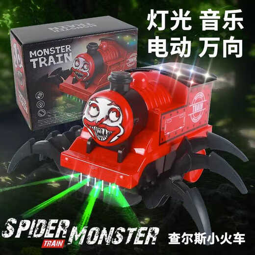 Qianqiu Dream Hell Charles Small Train Remote Control Electric Spider Women Boy Game Niños de 7-12 años Toya de automóvil Pequeño Tren + 3 Tornillo de reconciliación de batería ordinaria Herramienta