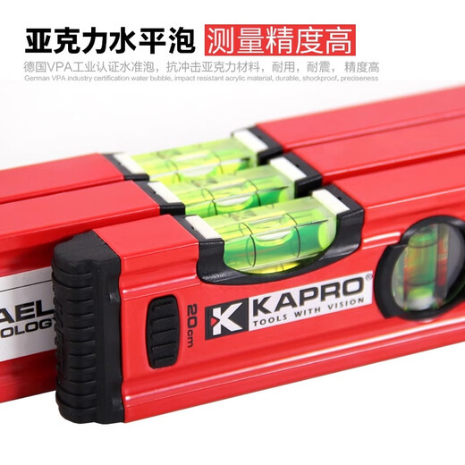 KAPRO Cape Road 779 high-precision level kapro thickened aluminum alloy vertical level measuring ruler balance ruler 779-200cm three bubbles (non-magnetic)