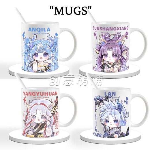 Honneur des rois Xi Shi Gongsun Li Yu Ji Ji Xiaoman Q Version Fan Coffee Cup Milk Cup Ceramic Cup Cup XR2677 Yunying-Baibiao Mug exquis [tasses]