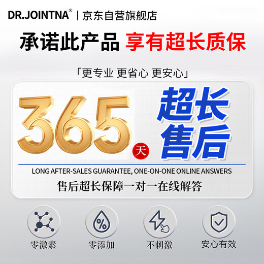 DR.JOINTNA Pharmaceutical onychomycosis special nail fungal infection denaturation and bad nail yellowing and thickening special effect nail artifact liquid phoenix flower