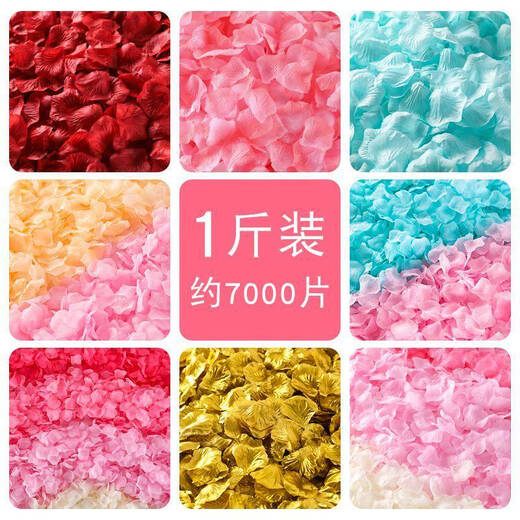 XMSJ仿真玫瑰花瓣结婚表白装饰手撒花情人节求婚制造浪漫婚房布置用品 香槟色一斤7000片