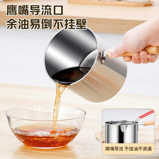 BSITN304 stainless steel frying pan household small frying pan with oil filter fried skewers tempura special frying pan BC5010