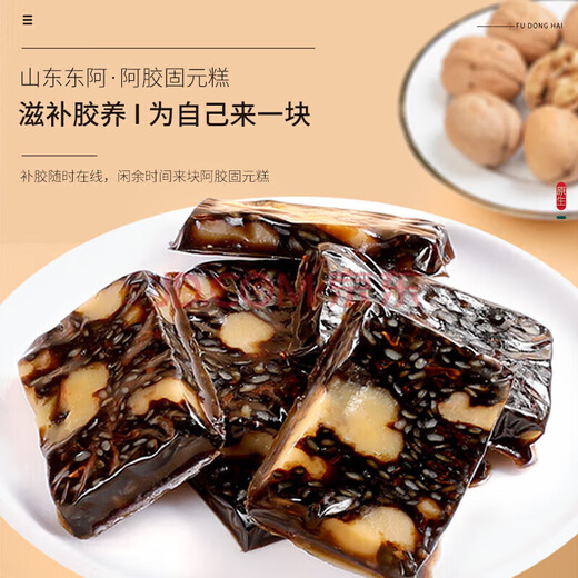 Beijing Tongrentang Dong'e Ejiao Donkey Hide Gelatin Cake rebanadas con flores de durazno para nutrir el Qi y la sangre para que las mujeres nutren Qi y sangre para mejorar la deficiencia de sueño Tienda oficial de gelatina de la tienda de burro 12200G*1 Box Cake Donkey Gelatin Gelatin Cake Gelatin Cake