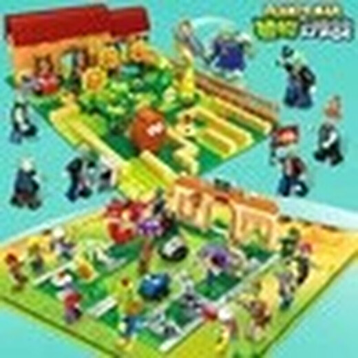 Plants vs. Zombies full set of toys Chinese building blocks blind box assembled dinosaur farm men and women gifts Crazy swimming pool backyard party battle 1105 pieces