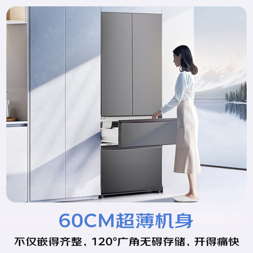 Panasonic's new subsidy Cranberry 2.0 French style multi-door refrigerator 515 liters household zero-embedded air-cooled frost-free automatic ice making first-level energy efficiency NR-XG52GJB-S Cranberry 2.0 French style | automatic ice making