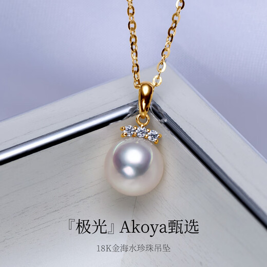 Duyi 18K Gold Aurora Akoya Pearl Pendant Female Eyelashes Niche Design Gift Single Seawater Pearl Necklace Yellow 18K Gold Aurora 8.5-9mm