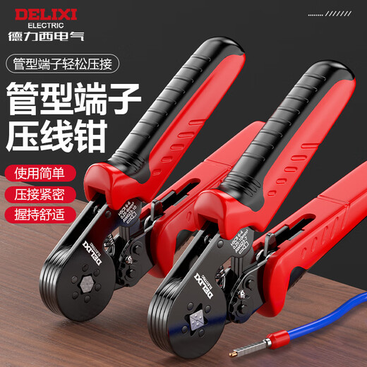 DELIXI ELECTRIC terminal block crimping pliers tube-type needle type cold-pressed crimping pliers wire clamps for electricians 6-4 set box 1200p